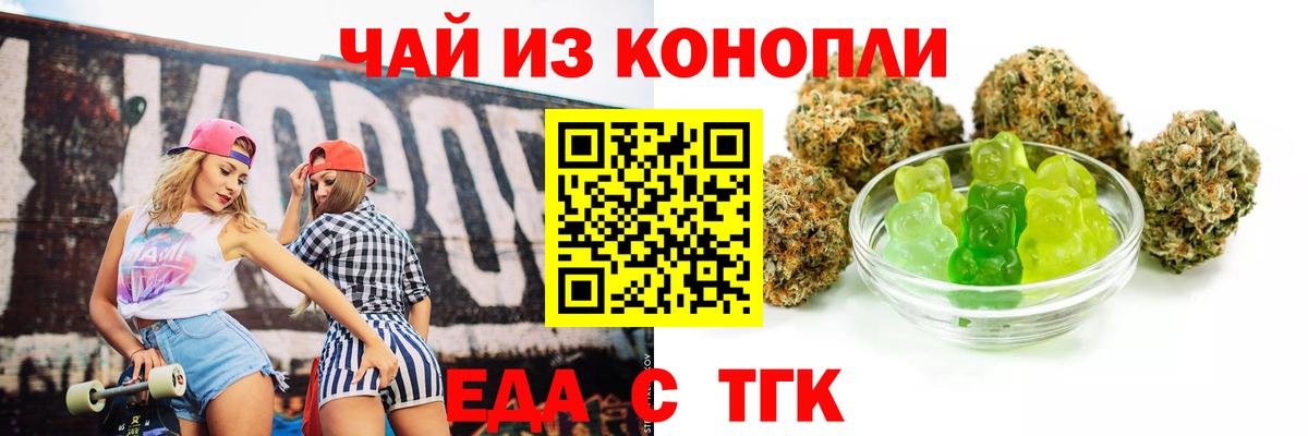 Унеча  Canna-Cookies конопля  Вход с VPN 