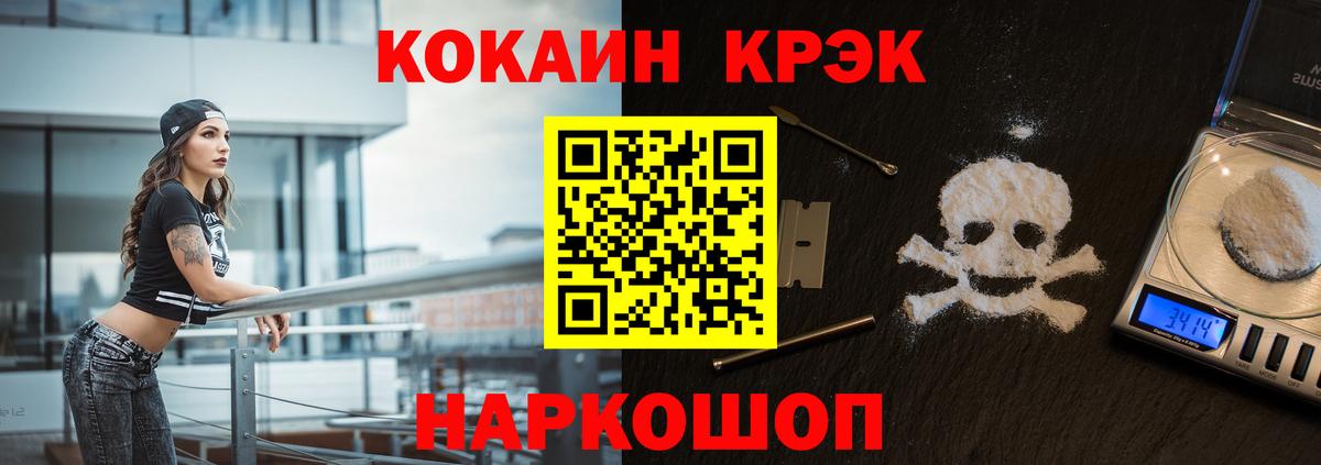 Унеча  Кокаин Перу  Вход с VPN 