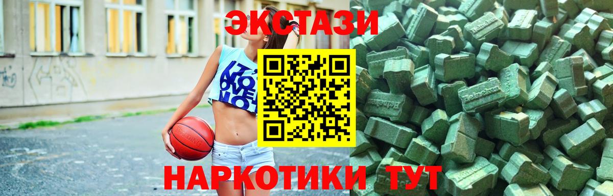 Унеча  Экстази бентли  ЭКСТАЗИ  Вход с VPN 