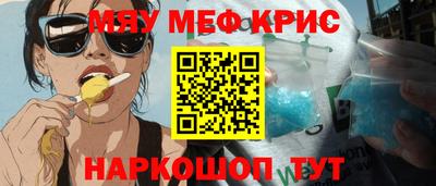 каннабис Обнинск