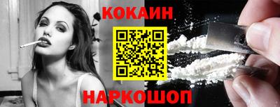 каннабис Обнинск