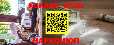 каннабис Обнинск