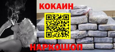 кокаин колумбия Обь