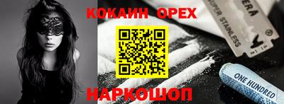 кокаин колумбия Обь