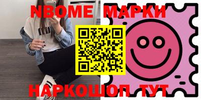 каннабис Обнинск