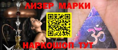 мескалин Нягань