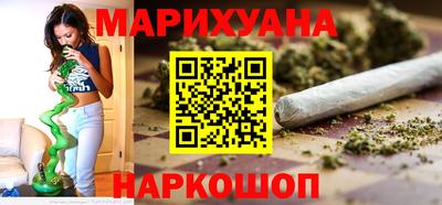 каннабис Обнинск