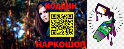 кокаин колумбия Обь