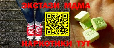 каннабис Обнинск