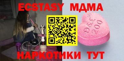 мескалин Нягань