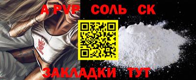 каннабис Обнинск