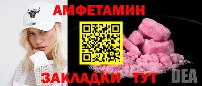 мескалин Нягань