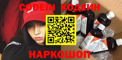 кокаин колумбия Обь