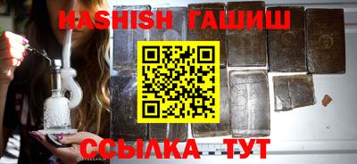 каннабис Обнинск