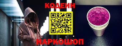 мескалин Нягань