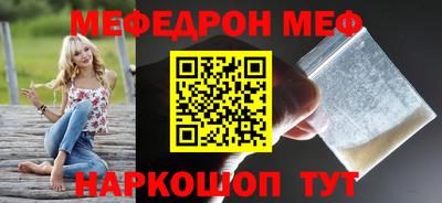 мескалин Нягань