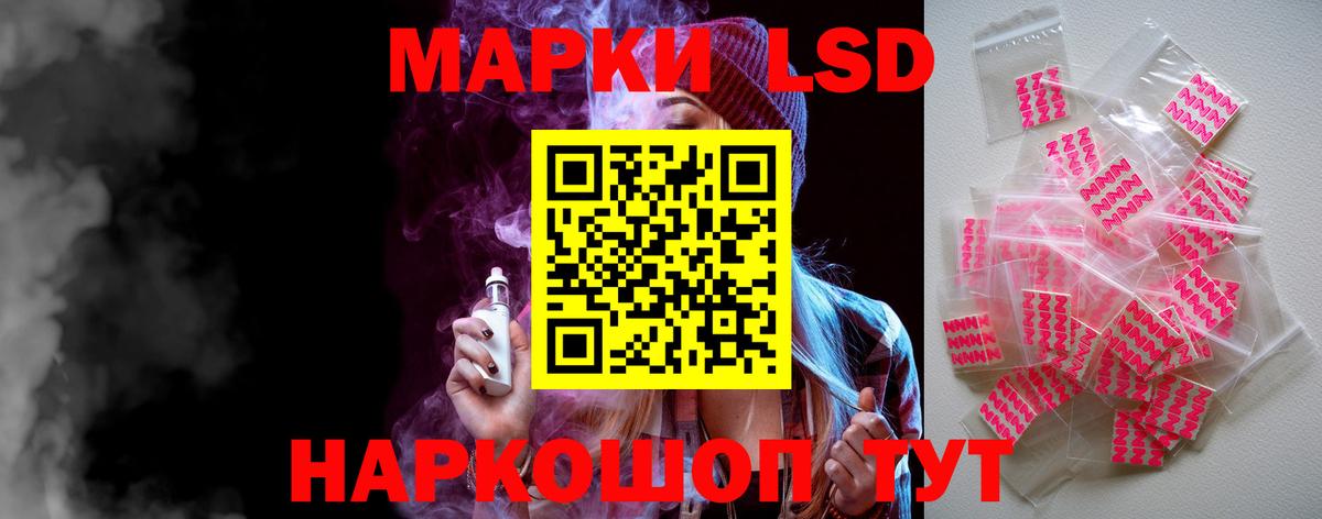 OMG   Лсд 25 экстази ecstasy  Унеча  Вход с VPN  Лсд 25 экстази ecstasy  LSD-25 экстази 