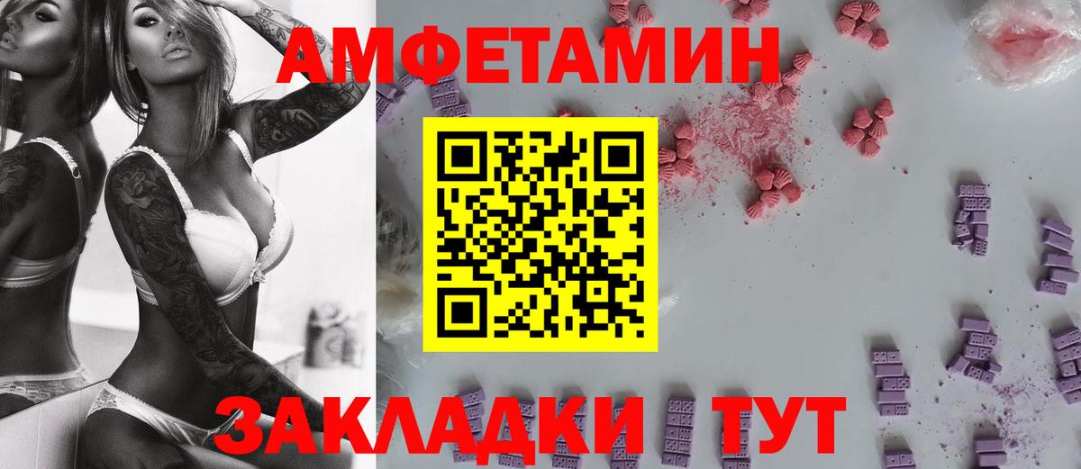 Метамфетамин мет  Вход с VPN  Унеча  Метамфетамин мет 
