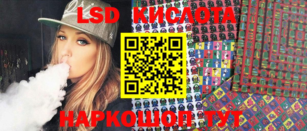Марки 25I-NBOMe 1,5мг  Марки 25I-NBOMe 1,5мг  Вход с VPN  Марки 25I-NBOMe  Унеча 